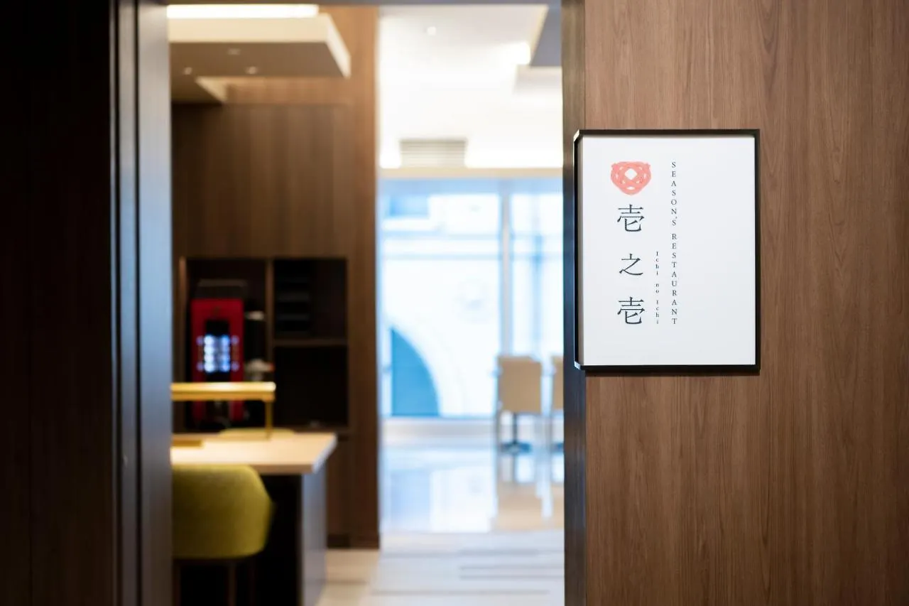 Asakusa Tobu Hotel Präfektur Tokio